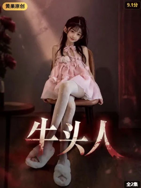 《落魄贵女的花魁逆袭》同步